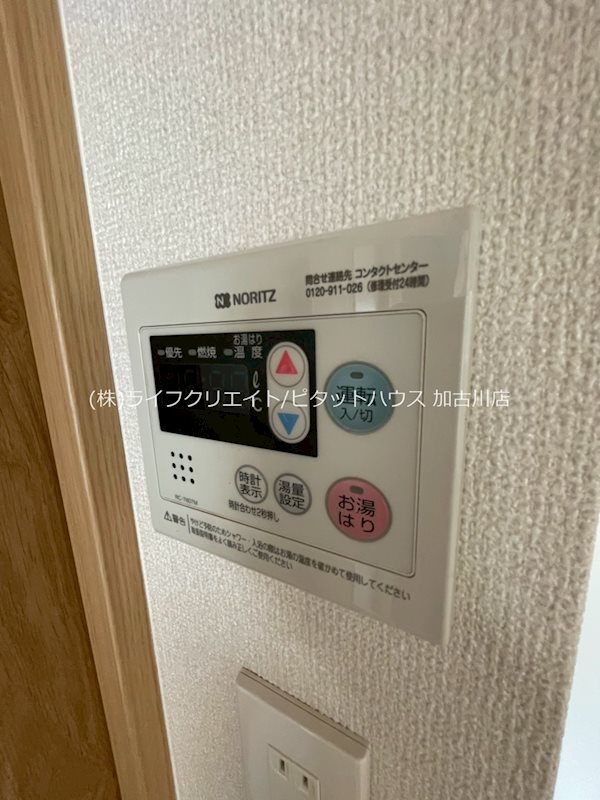 グレース蓮池 その他4