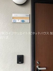 ルーチェ　オノ その他5