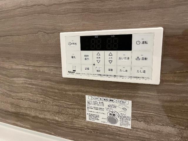 ユーストマ その他17