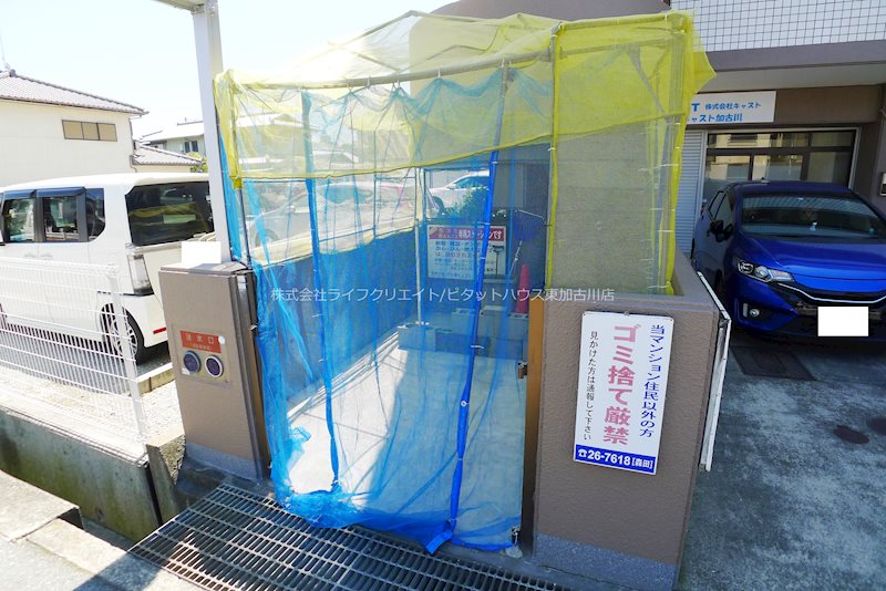 ロワイヤル森田 その他14