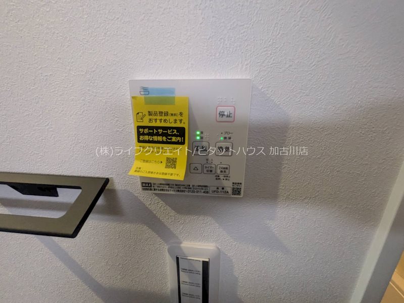 オーパス北在家 その他6