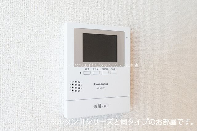 フォルトゥーナ　播磨 その他5