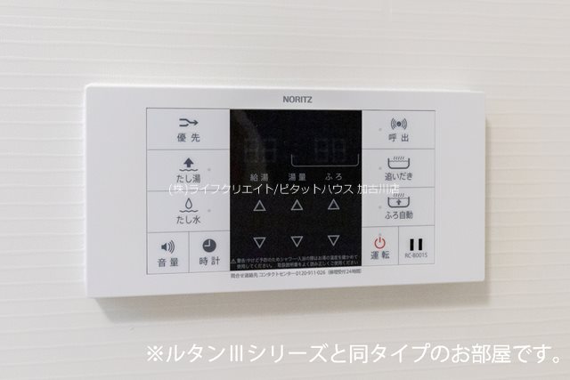 フォルトゥーナ　播磨 その他4