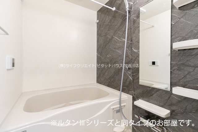 フォルトゥーナ　播磨 風呂画像