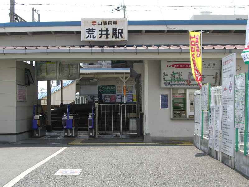 ファーミンスペリオ加古川 その他8