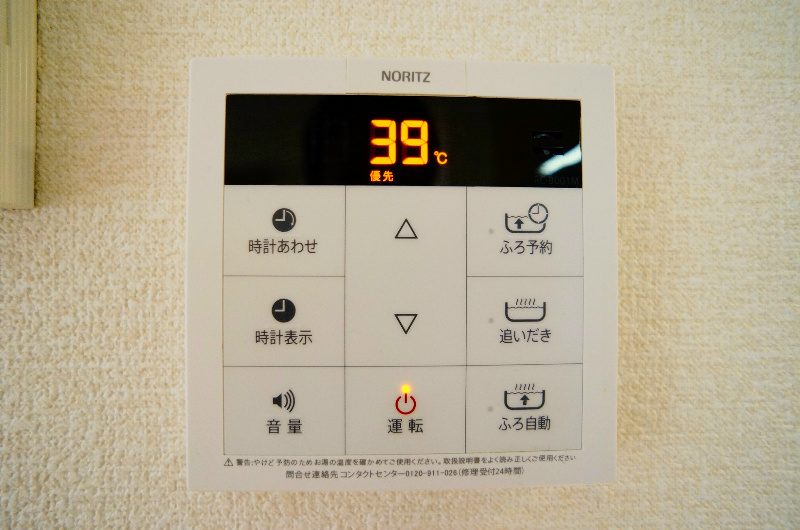 オネスト その他5