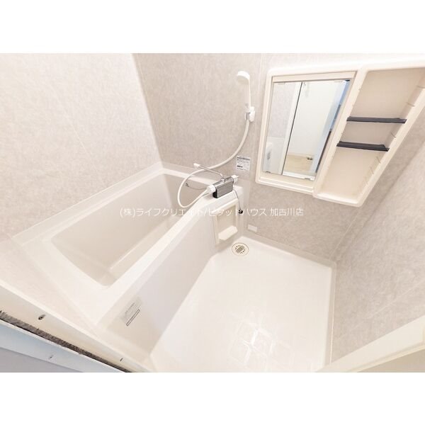 アグリメイト加古川 風呂画像