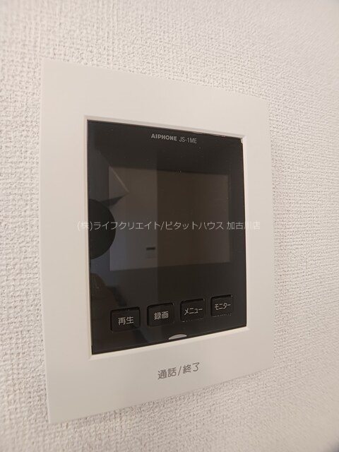 ヒカルサ稲美天満　Ⅰ その他4
