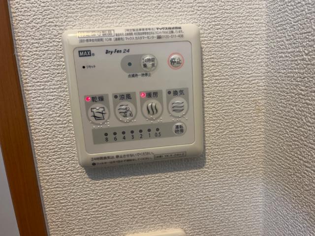 チアフル・ハイム その他13