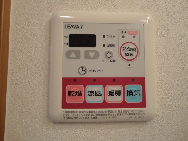 ルナフィット その他4