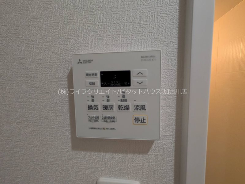 Aruo29 その他10