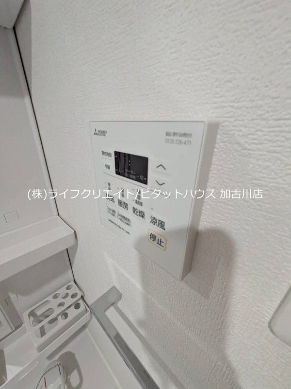Aruo29 その他4