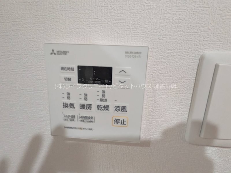 Aruo29 その他6
