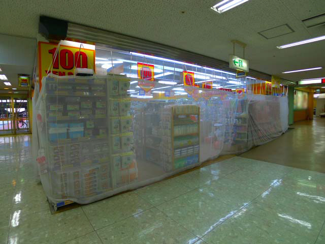 Ｓ＆Ｔハイツ中田 その他8