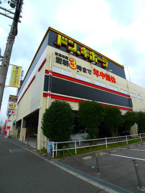 Ｓ＆Ｔハイツ中田 その他9