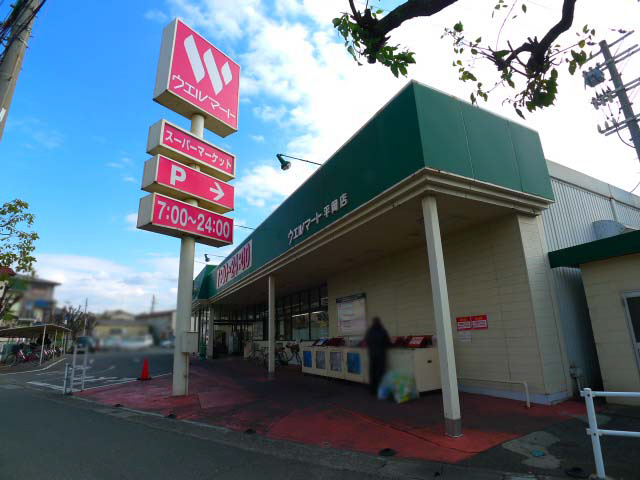 Ｓ＆Ｔハイツ中田 その他12