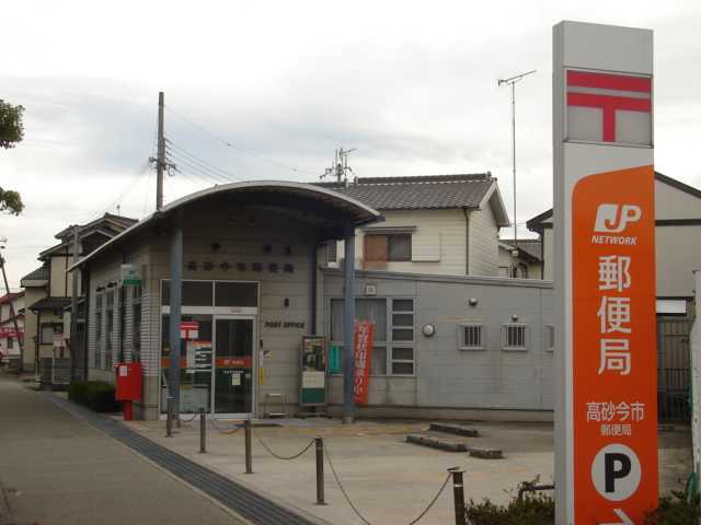 リバティーグリーンヒルズ その他18