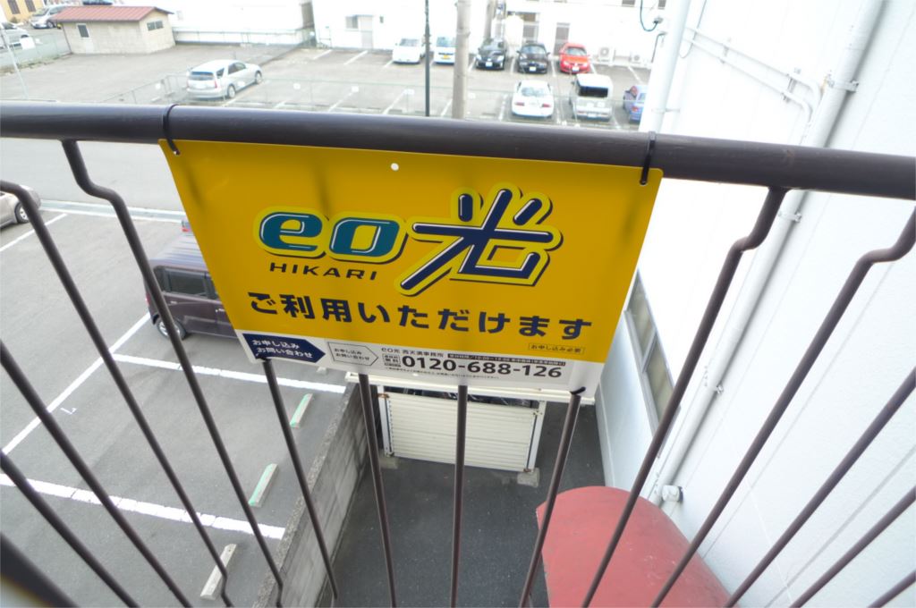 プラムハイツ ベランダ