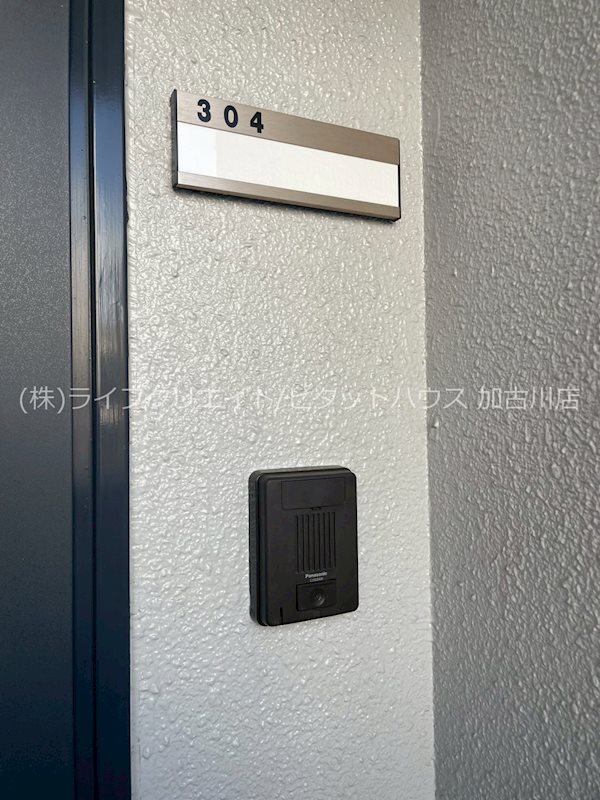 サングレイド加古川Ⅱ その他9