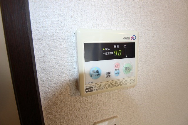 サンシティ谷川 その他10