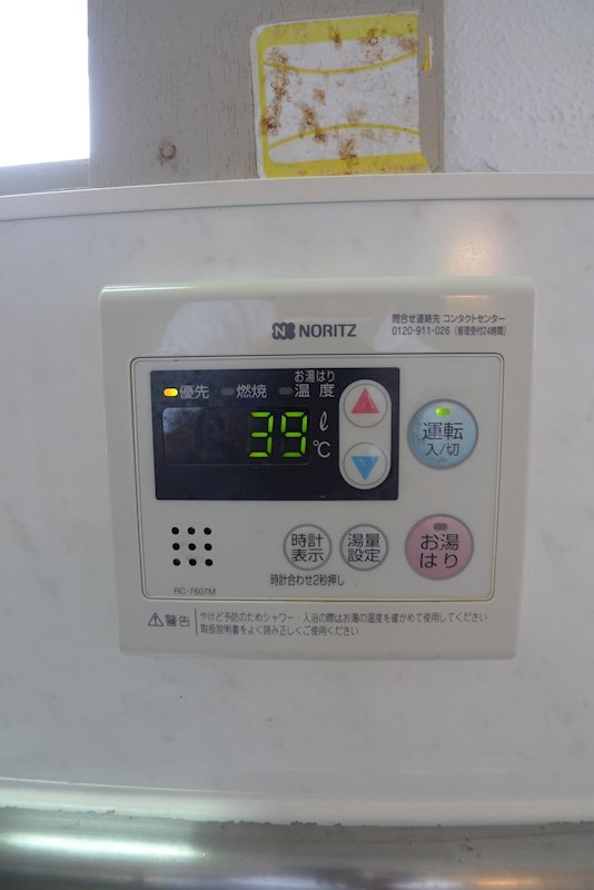 鳳アパート その他3