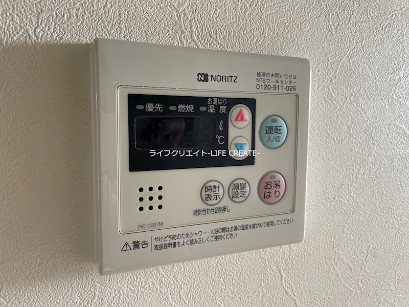 セントラルグレイス その他17