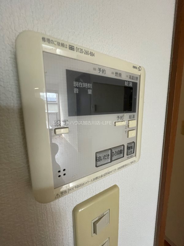 フェリーチェ尾上 その他4