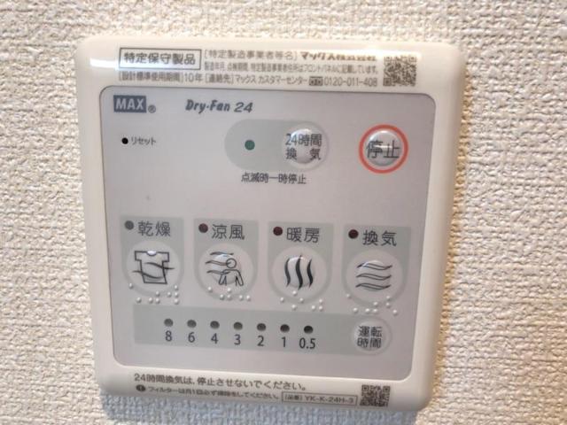 パストラル・ディモーラ その他16