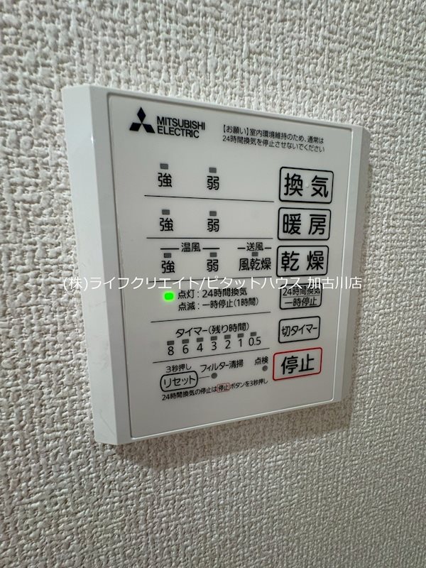 コーワロジデンス その他7