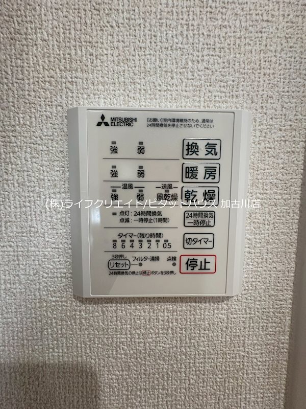 コーワロジデンス その他12