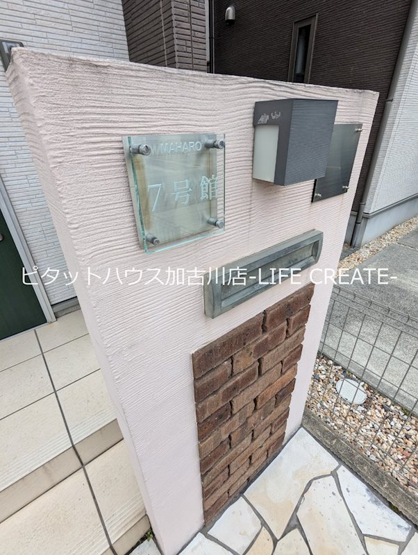 CREST TOWN美乃利 その他6