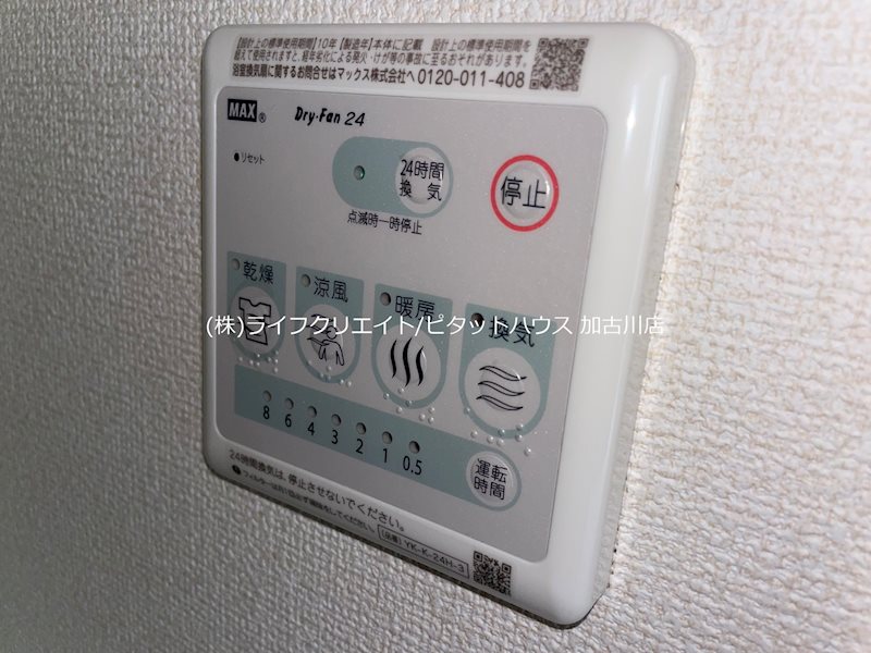 グローリアス その他6