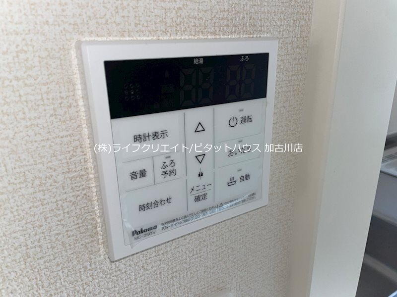 グローリアス その他7