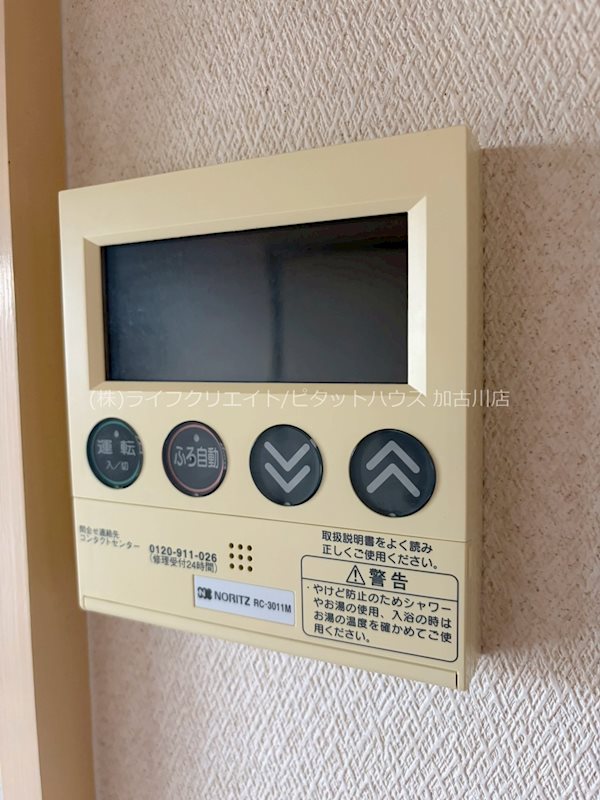 オリーブハイツ土山　4号棟 その他4