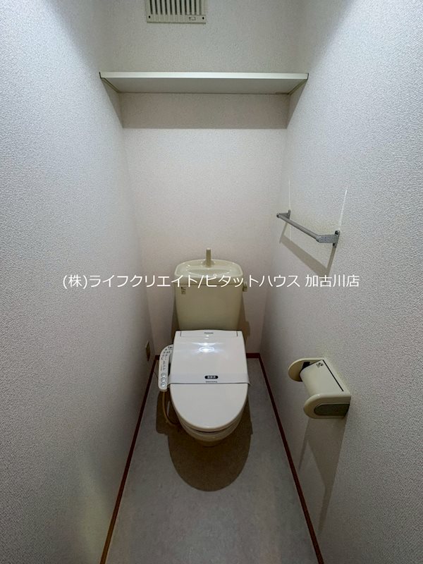 アネックス・ハイブリッジB棟 その他2