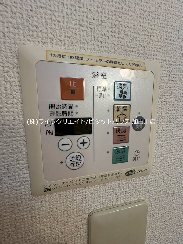 アネックス・ハイブリッジB棟 その他6