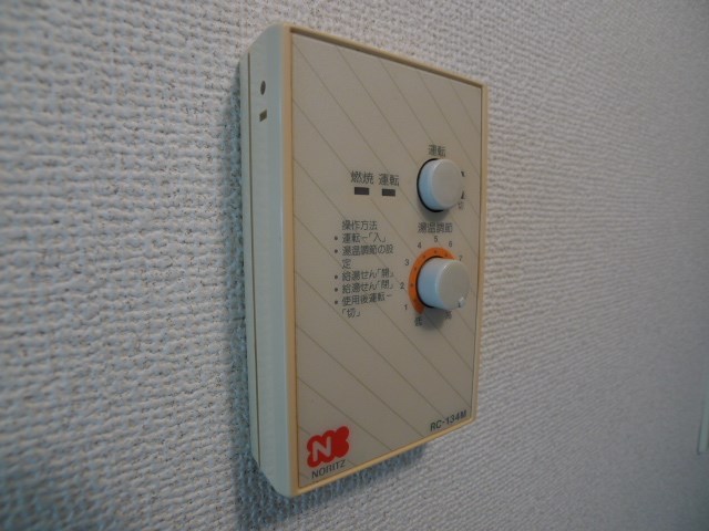 プリ・メゾン東加古川駅前 その他11