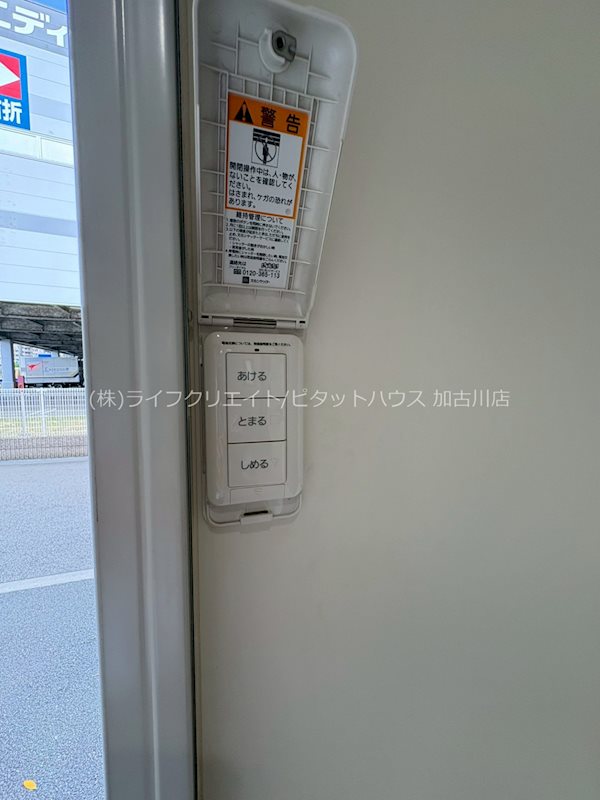 ガレージロタス安田 その他11