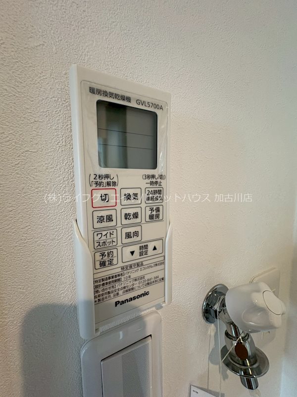 ガレージロタス安田 その他12