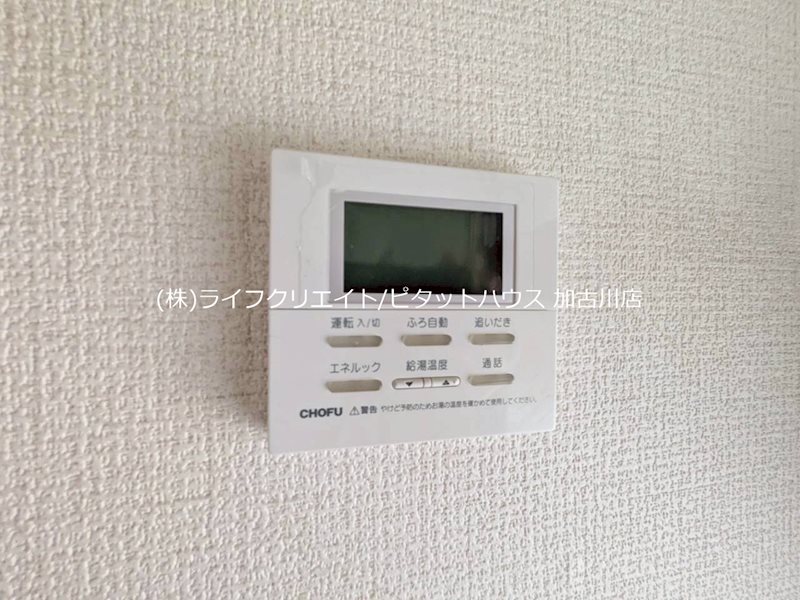 高砂市松陽　戸建て その他14