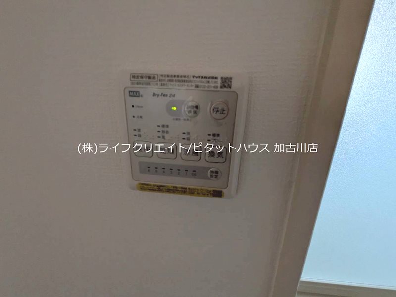 高砂市松陽　戸建て その他15