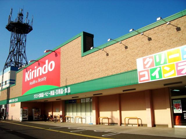 グランディール　サクラ その他外観3