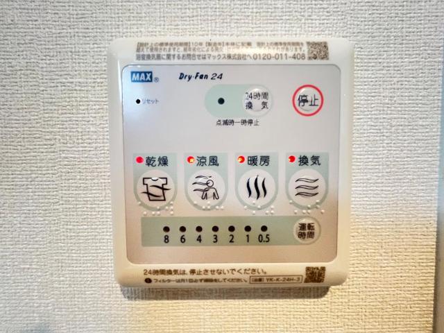 エクセルメゾン その他14