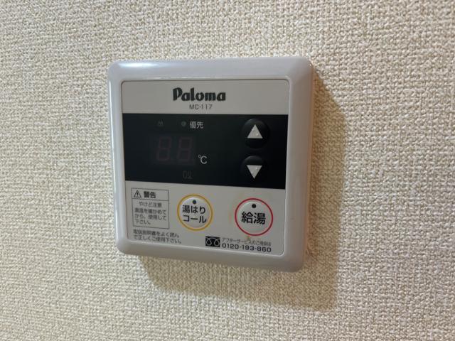 パストラル その他9