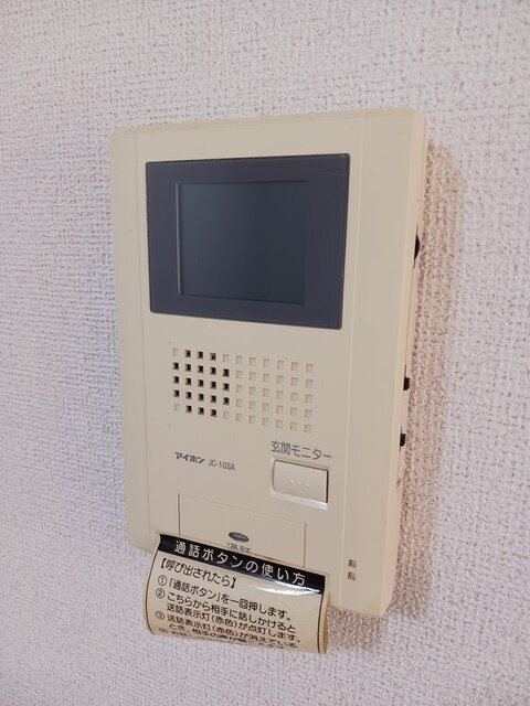 ジェルメ　フルール その他4