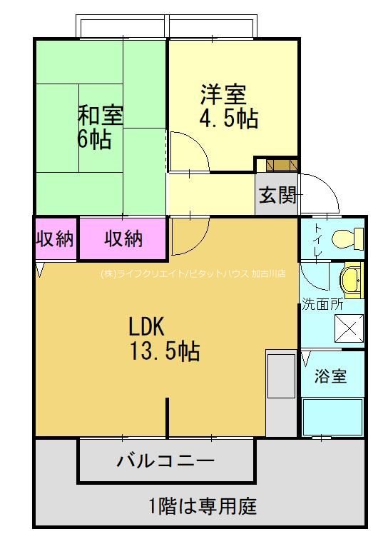 パークハイツ 間取り図