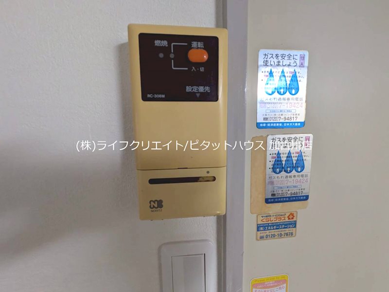 ホワイトシャルム その他6