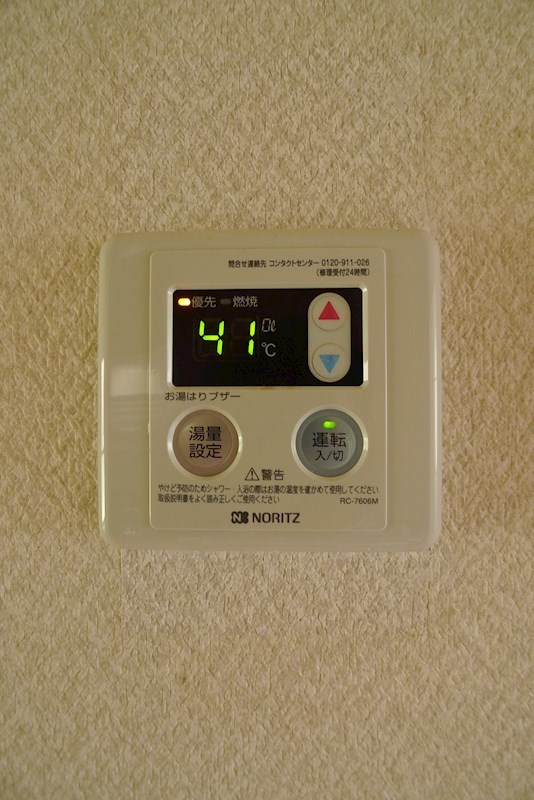 サンヴェール春日 その他6