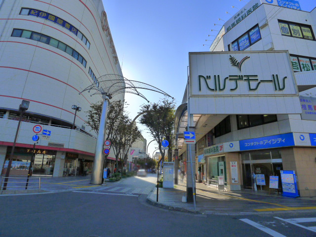 ベルコート加古川 その他15