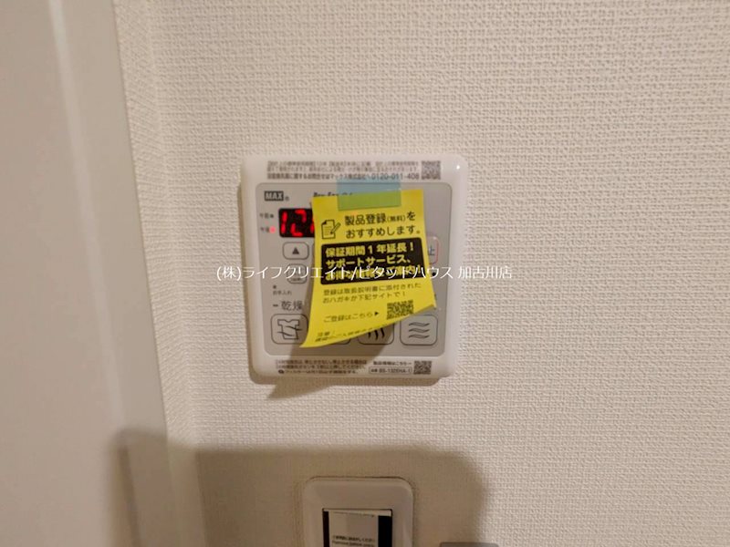 Belle Lead加古川　イチョウ並木 その他8